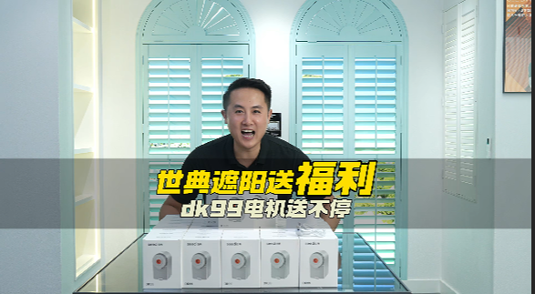 ​世典送电机啦