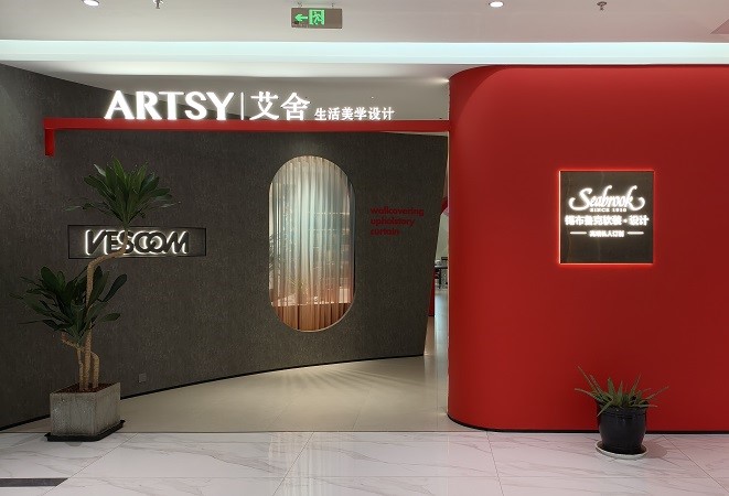 陕西咸阳体验店