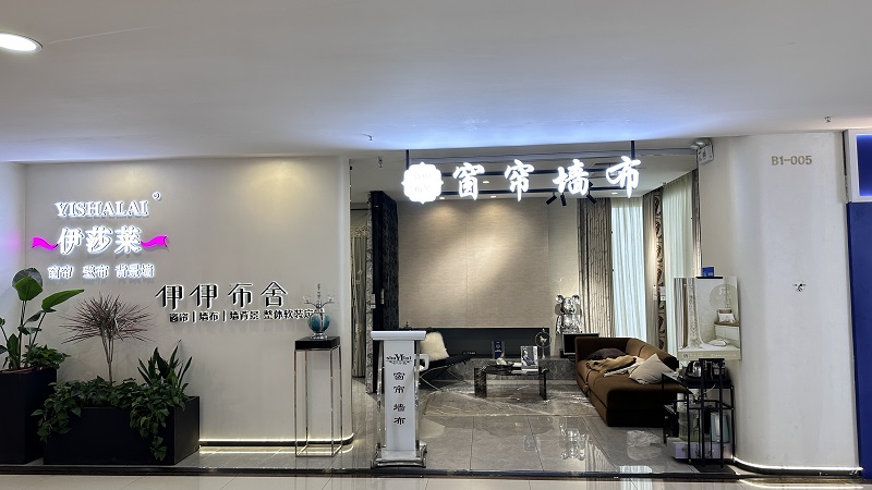 山东省菏泽体验店