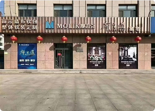 河北省黄骅精品轩体验店
