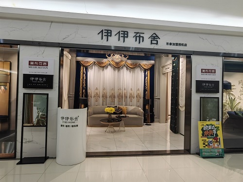 辽宁辽阳体验店