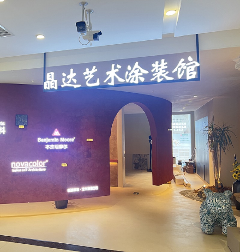 山西省晋城精品廊体验店