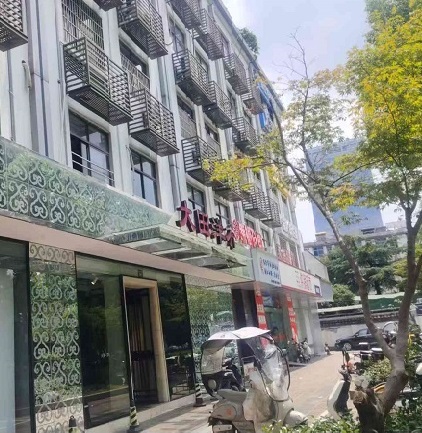 浙江省绍兴专区体验店