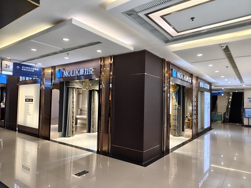 山东省泰安专区体验店