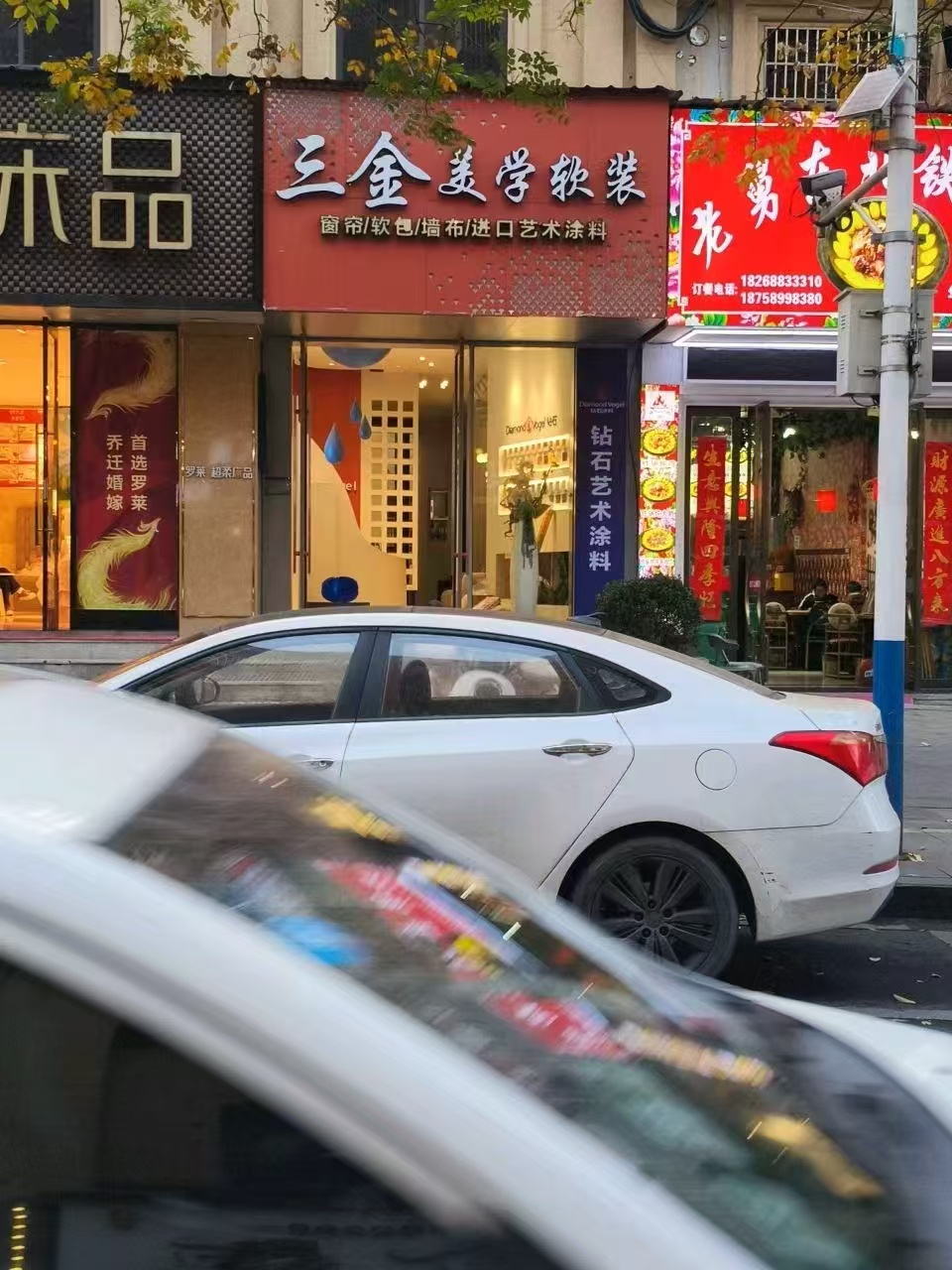 浙江省开化精品阁体验店