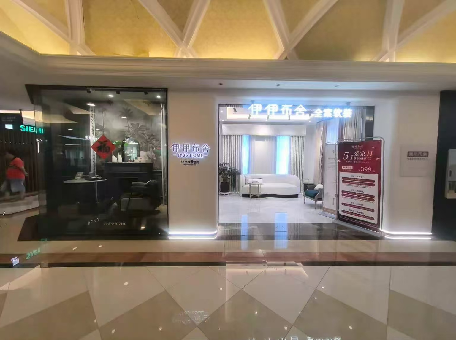 湖南省株洲体验店