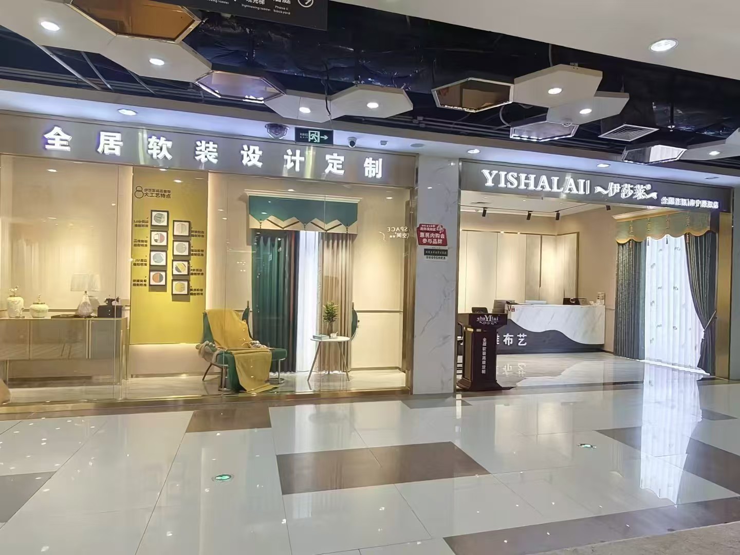 广西省南宁体验店