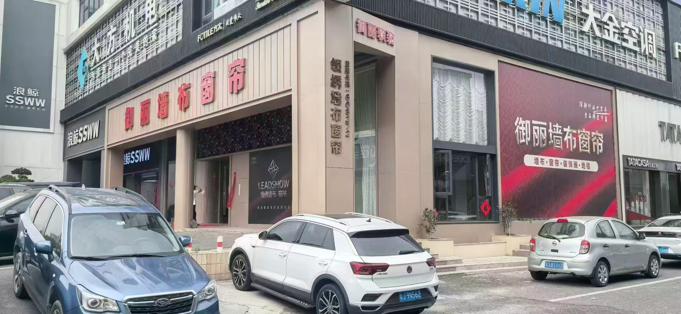 广东省江门体验店
