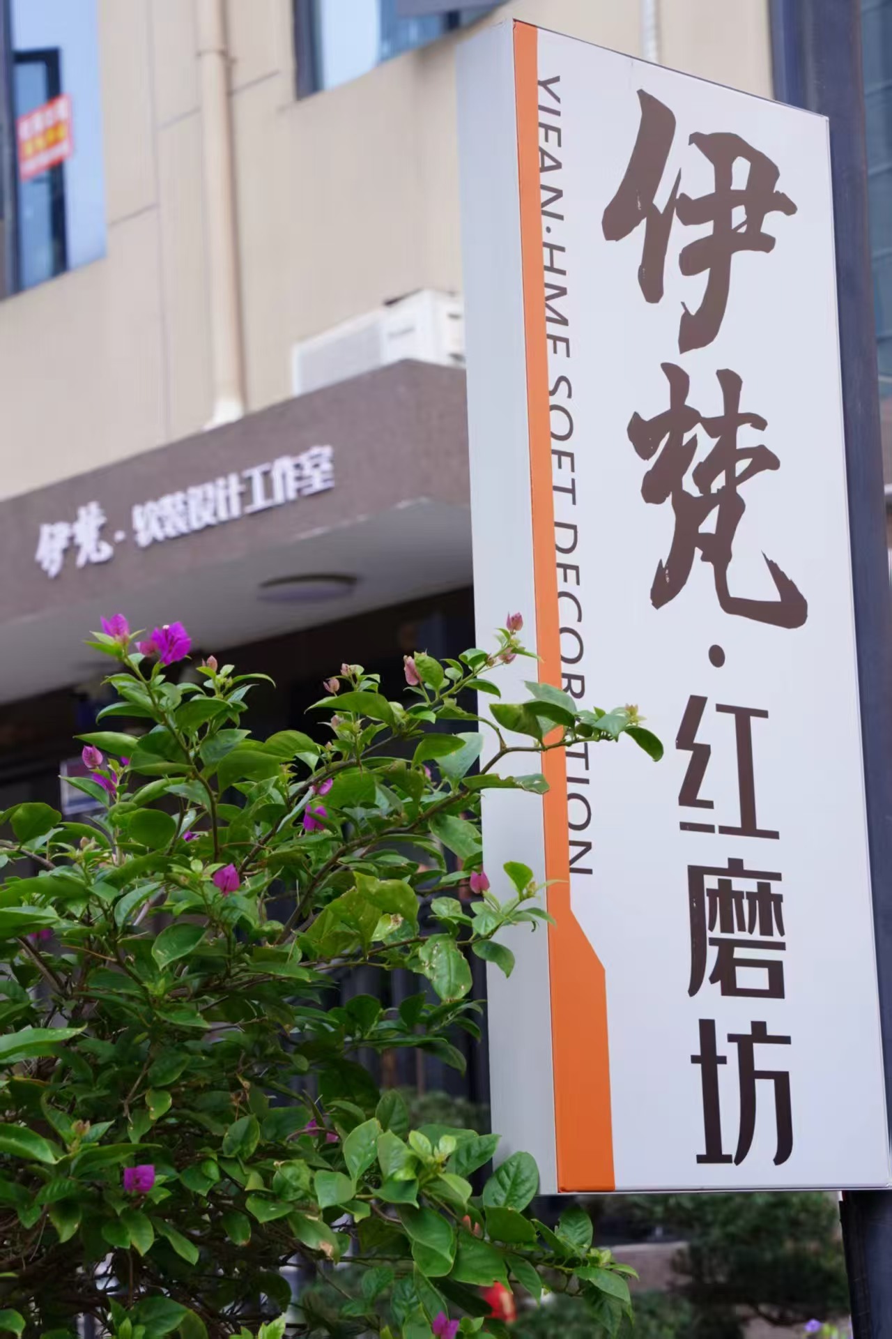 湖南省宁乡体验店