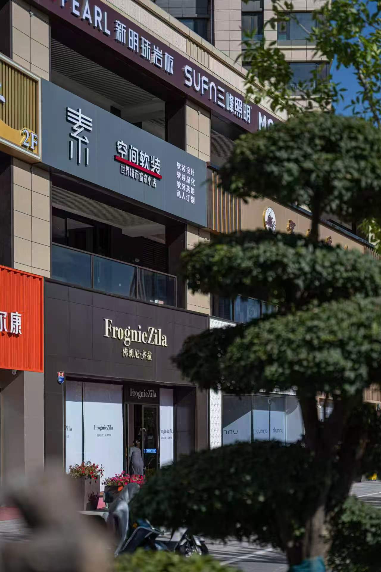陕西省榆林体验店