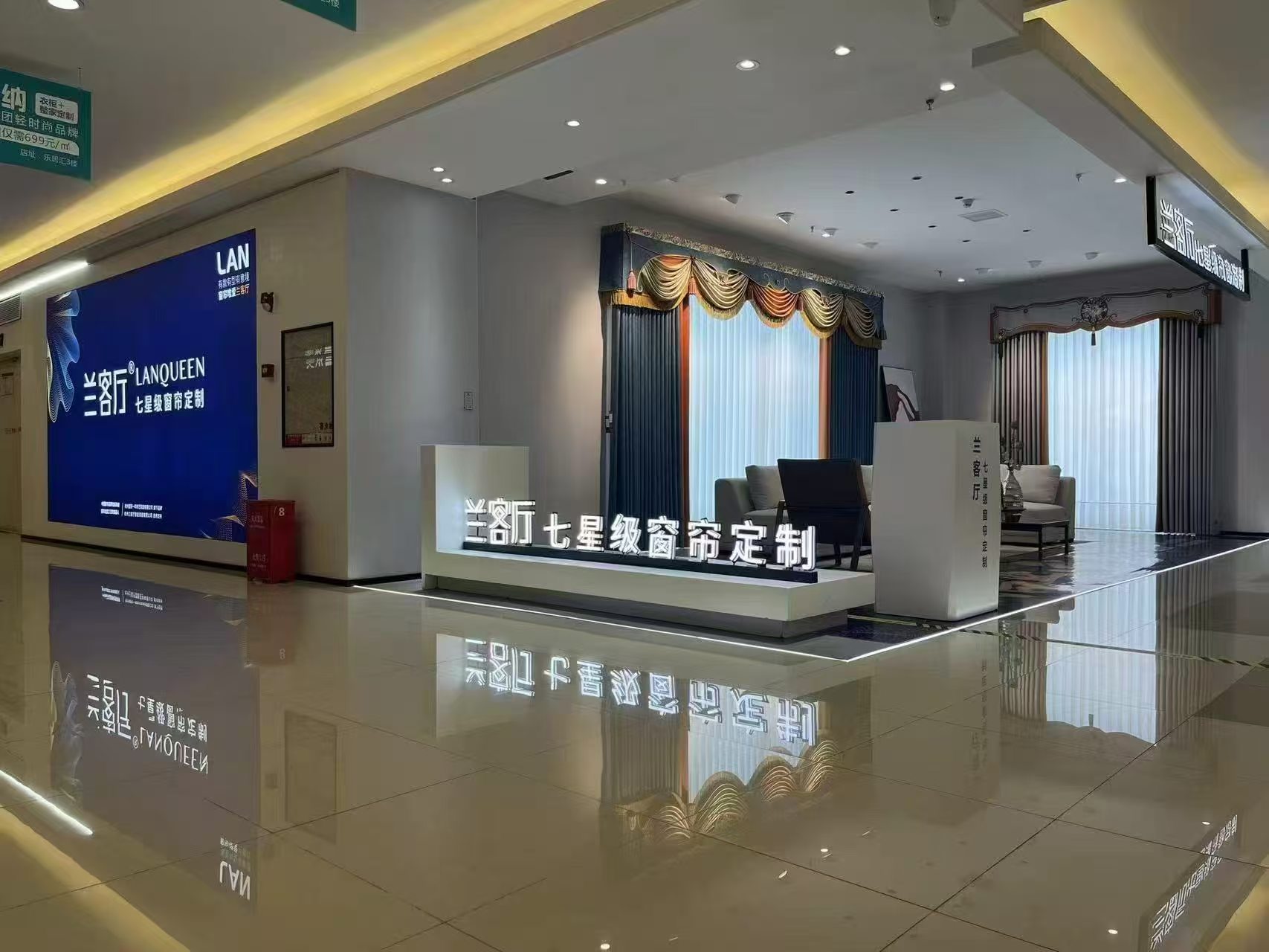四川省西昌体验店