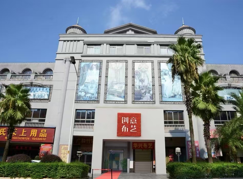 湖南省湘潭体验店
