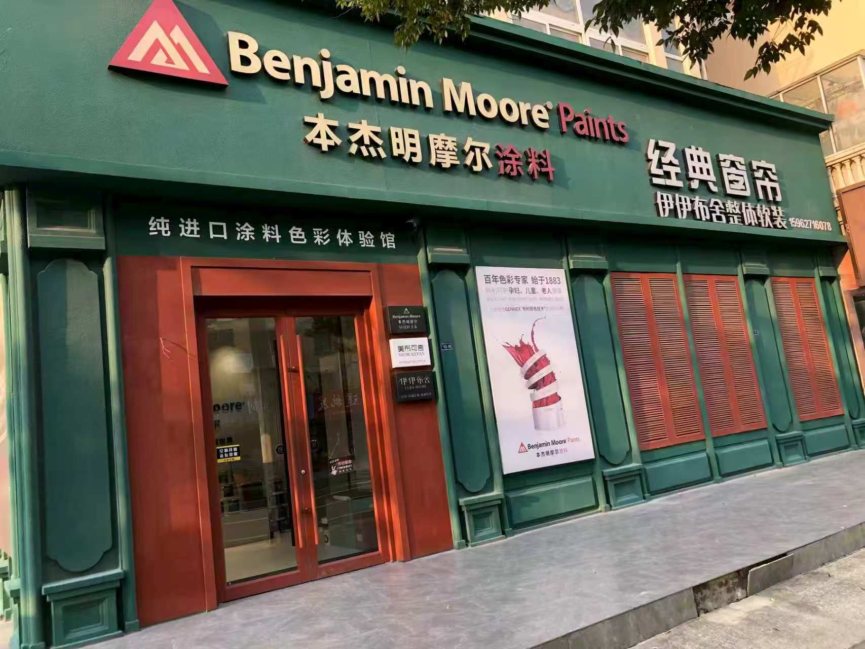 江苏省如东精品廊体验店