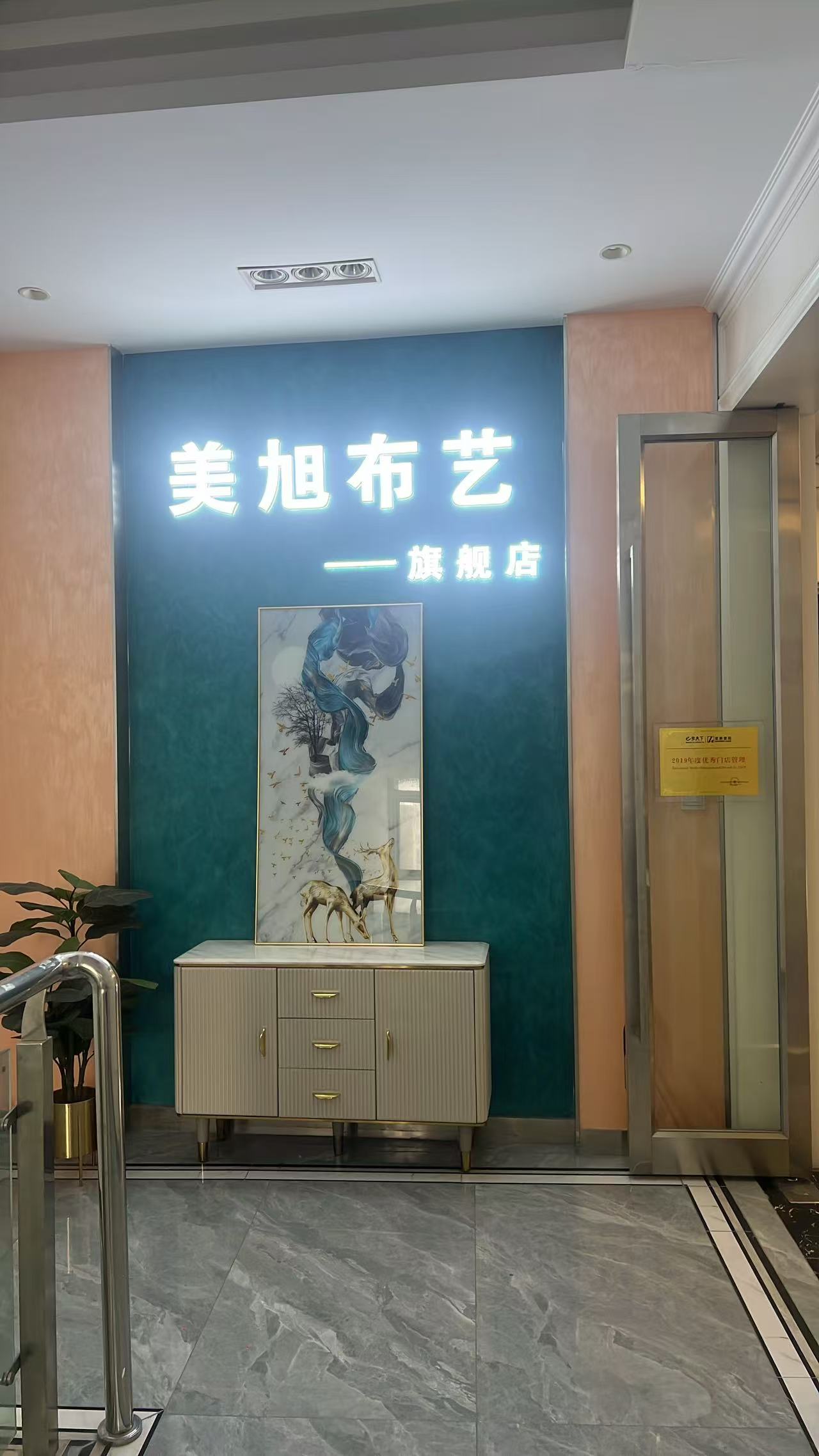 bc6a1e59-1d7c-489f-b008-ae03b189ba8f.jpg